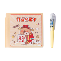 誉禾精装笔插作业登记本小学初中卡通作业记录本卡皮巴拉记事本打卡计划本学生笔记本96张 4333米色