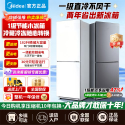美的 182升两门冰箱一级能效家用小户型真省电可冷藏冷冻双温不占地MR-191