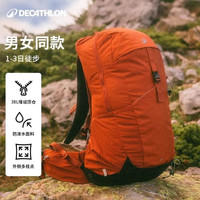 迪卡侬 背包MH500户外男专业防水女旅行徒步大容量登山双肩包 复古红-38L