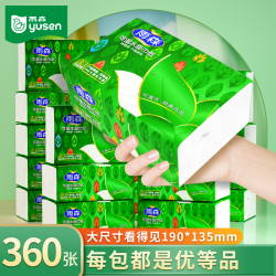 雨森 抽纸整箱纸抽大包家庭装加厚优等品可湿水卫生纸