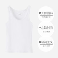 Marc O'Polo 纯棉内搭小吊带针织背心女