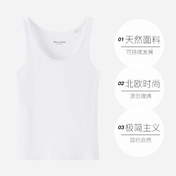 Marc O'Polo 纯棉内搭小吊带针织背心女