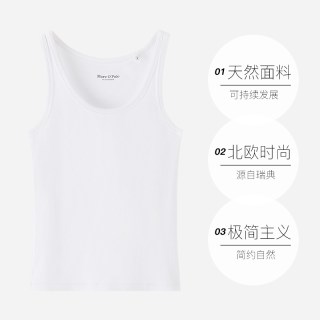 Marc O'Polo 纯棉内搭小吊带针织背心女