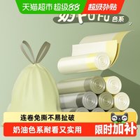 靓涤 垃圾袋加厚大号100只