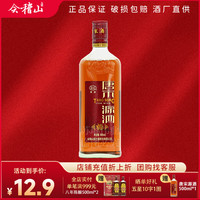 会稽山 黄酒 纯正绍兴酒 半干型 唐宋 源酒 花雕酒 加饭酒 500mL 1瓶 唐宋 源酒