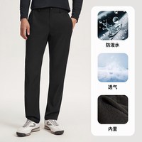 探拓 2026新款户外男女休闲裤秋冬防风防泼水透气登山徒步软壳长裤 云墨黑
