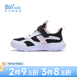 361° 女童跑鞋 白/碳黑 35码 儿童运动鞋
