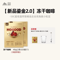 后谷咖啡 后谷鎏金58大颗粒冻干咖啡云南小粒速溶浓缩黑咖啡