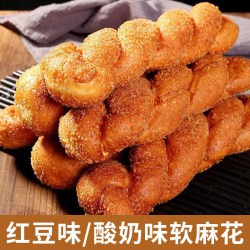 真臣 酸奶味面包爆浆麻花红豆豆沙馅夹心老式手撕东北早餐手工传统好吃
