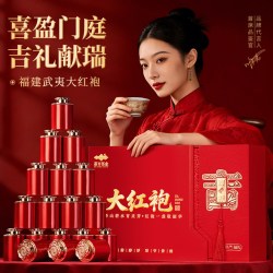 怀海 中秋送礼高档茶叶礼盒装铁观音大红袍金骏眉小种红茶叶送长辈亲戚