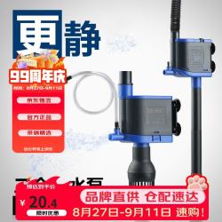 森森 鱼缸潜水泵抽水泵CQJ-500G款 2.5W 净水增氧过滤三合一过滤水泵