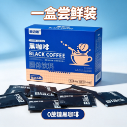 鹿边咖小粒黑咖啡50杯装独立小袋速溶咖啡粉条装便携装