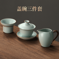不拙 汝窑三才盖碗三件套茶杯单个敬茶碗 天青悦禾三件套 2-天青悦禾盖碗三件套