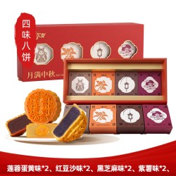 阿尔发 无糖月饼礼盒高端中秋礼品走亲访友伴手礼广式月饼礼盒