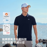 伯希和 polo衫户外徒步运动T恤商务翻领短袖 漫暮黑 | 抑菌速干