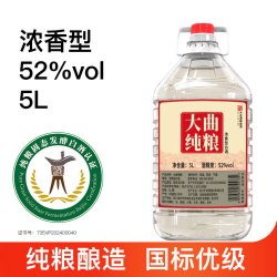 不老坛 不老潭粮食酒窖藏原浆浓香型白酒52度5L桶装高粱酒泸州散酒泡酒