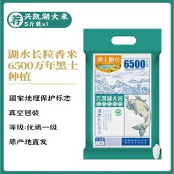 湖上粮仓 兴凯湖大米湖水长粒香5斤真空东北黑龙江长粒硬米煮米粥