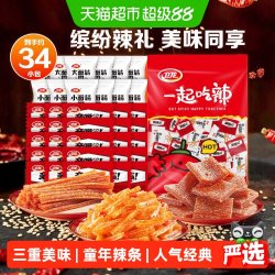卫龙 缤纷辣条大礼包571g休闲解谗零食小吃大小面筋麻辣零食