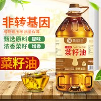 翠林河谷非转基因菜籽油5L精选食用油炒菜增香提味浓香物理压榨