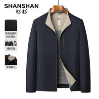 杉杉 立领夹克 藏青色 4XL /195