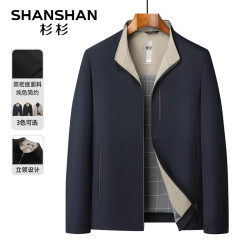 杉杉 立领夹克 藏青色 4XL /195