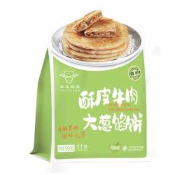 春花邱食 牛肉大葱馅饼家庭版套餐20片装清真馅饼