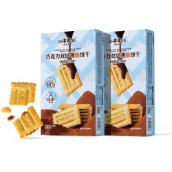 巧兮兮 巧克力双层薄脆饼干榛子黑巧夹心休闲儿童教师节礼物小零食