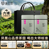 枞大师 凤凰单枞蜜兰香特级乌龙茶叶288g罐装炭焙高山口粮茶送长辈老丈人