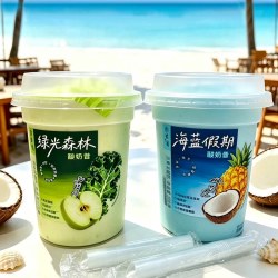 紫光园 奶昔健身控热量风味乳绿光森林海蓝假期350g*3杯