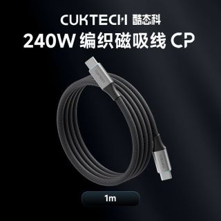 百亿补贴：酷态科 磁吸编织线240W手机数据线6A手机充电线PD 1m