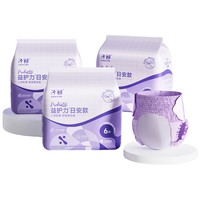 子初 益护力早安裤 可拆卸魔术贴 XL码 3包