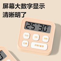 得力 厨房电子计时器办公学习正倒秒表桌面料理煮饭计时钟