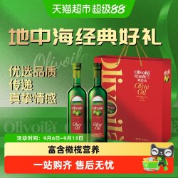 欧丽薇兰 特级初榨橄榄油
