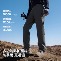伯希和 经典2.0户外冲锋裤2026新款三合一防寒保暖雪山裤 铁锈灰