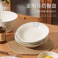 肆月 釉下彩陶瓷盘 8.2英寸 4只装