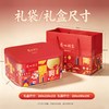 广州酒家 星辰揽月月饼礼盒