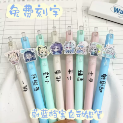 中掌柜 免费刻字蔚蓝档案卡通自动铅笔0.5/0.7小学生免削不易断铅 白子1支 HB+以上套餐0.5cm