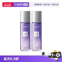 巴黎欧莱雅 欧莱雅玻色因精华水水光版PDRN保湿紧致抗皱女中样65ml*2