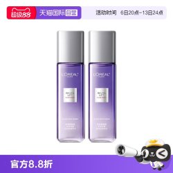 巴黎欧莱雅 欧莱雅玻色因精华水水光版PDRN保湿紧致抗皱女中样65ml*2