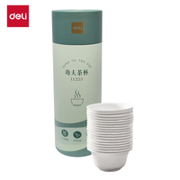 得力 一次性功夫茶杯可降解甘蔗浆  45ml*50只