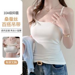 都市丽人 含桑蚕丝基础女士打底吊带背心春秋薄款