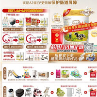 能立多 低敏分子幼儿A2β-酪蛋白奶粉2段（6-12月）800g*6