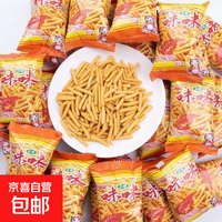 咪咪虾条蟹味粒膨化薯条解馋儿童小零食磨牙 5包