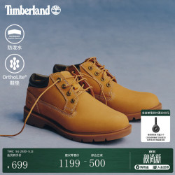 Timberland 踢不烂 男鞋 大黄靴|A1P3L