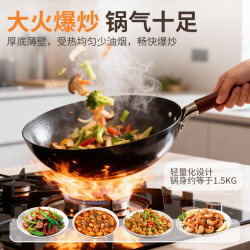 双喜 有钛铁不粘无涂层炒锅32CM