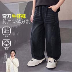 ASK junior 儿童裤子2026秋季男童显瘦弯刀牛仔裤直筒裤中大童青少年长裤