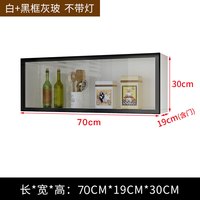 锦汇 厨房墙壁置物架 免打孔上掀式 调料收纳柜