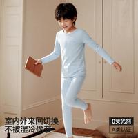 海澜之家 A类男士保暖内衣套装初高中女童秋衣秋裤AIR7