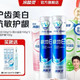今日必买：冷酸灵 极地白抗敏感牙膏 泵式2支+软管3支500g/5支赠送漱口水*3+牙刷