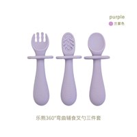 NMAY 乐熊儿童餐具360°可弯曲组合轻松学食防卡喉硅胶勺叉套装